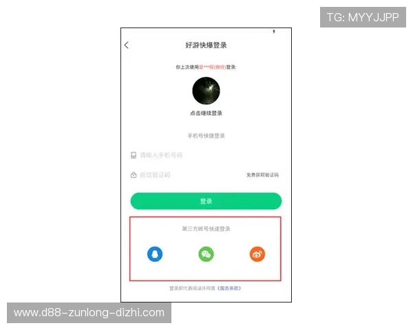 尊龙凯时手机版下载安装后如何快速注册账号与登录