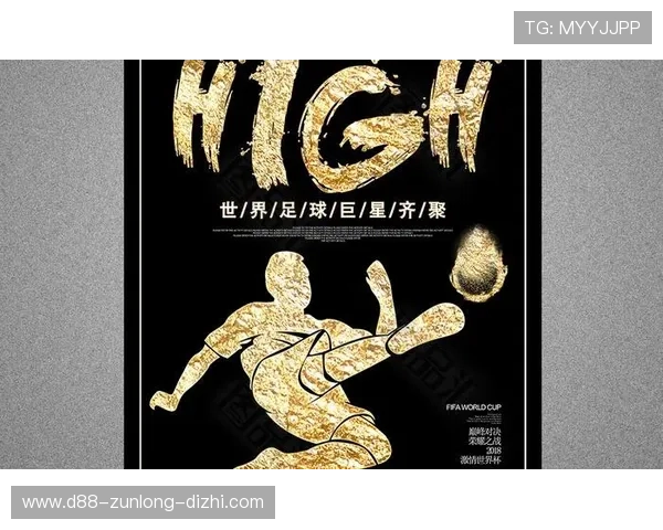 世界杯西班牙沙特海报设计亮点与背后故事全面解析